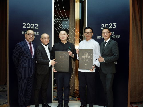 新濠旗下高级中菜食府誉珑轩及天颐  于《2023黑珍珠餐厅指南》摘下四钻荣誉