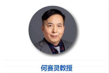 行业观察 快讯丨匠心·创新 走进飞利浦·飞晶Pro COB专家顾问团队