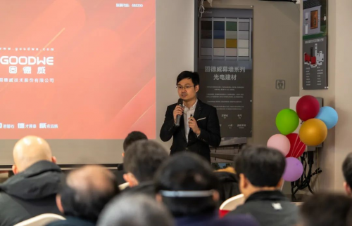 全球首家！固德威光电建材城市体验中心落户上海！