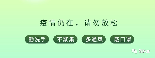 行业观察 快讯丨没有所谓的失败,除非你不再尝试
