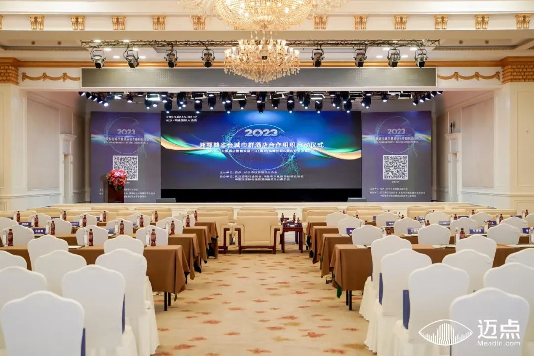 行业观察 快讯丨站长沙 全国首场！未来居参展迈点三江论坛 技术优势筑牢发展基底