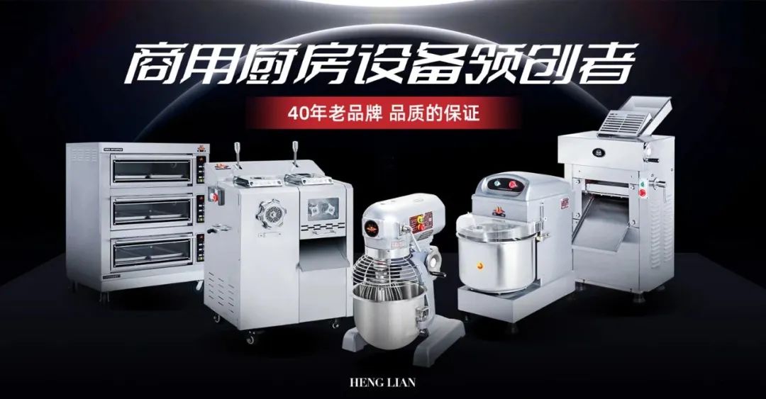 行业观察 快讯丨恒联好物分享 商用绞切肉机