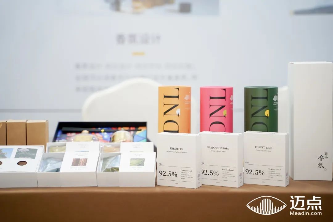 行业观察 快讯丨在现场 未来的N+可能性——嗅觉新经济的崛起