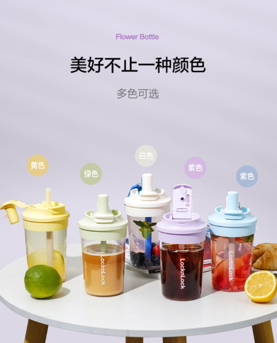 LOCK春日咖啡之约，乐扣乐扣新品「奶芙杯」上线！