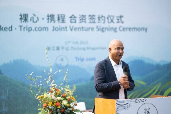 裸心与携程达成战略合作，携手拓展可持续的高端生活方式