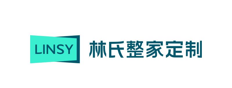 新形象！新品类！林氏整家定制即将亮相CCHF广州定制家居展