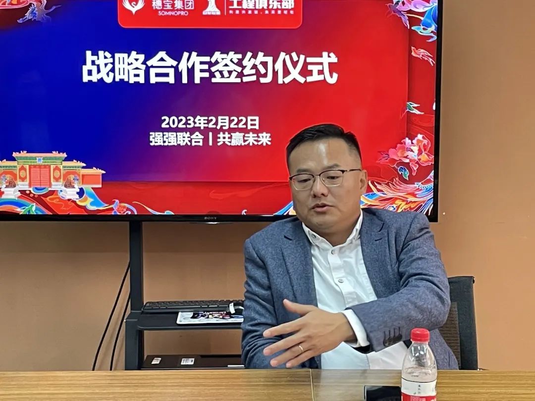 行业观察 快讯丨强强联合，共赢未来 穗宝集团与冠军联盟工程俱乐部达成战略合作