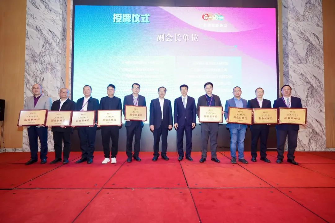 行业观察 快讯丨携旅当选广东省旅游协会副会长单位，引领产业生态驶入快车道