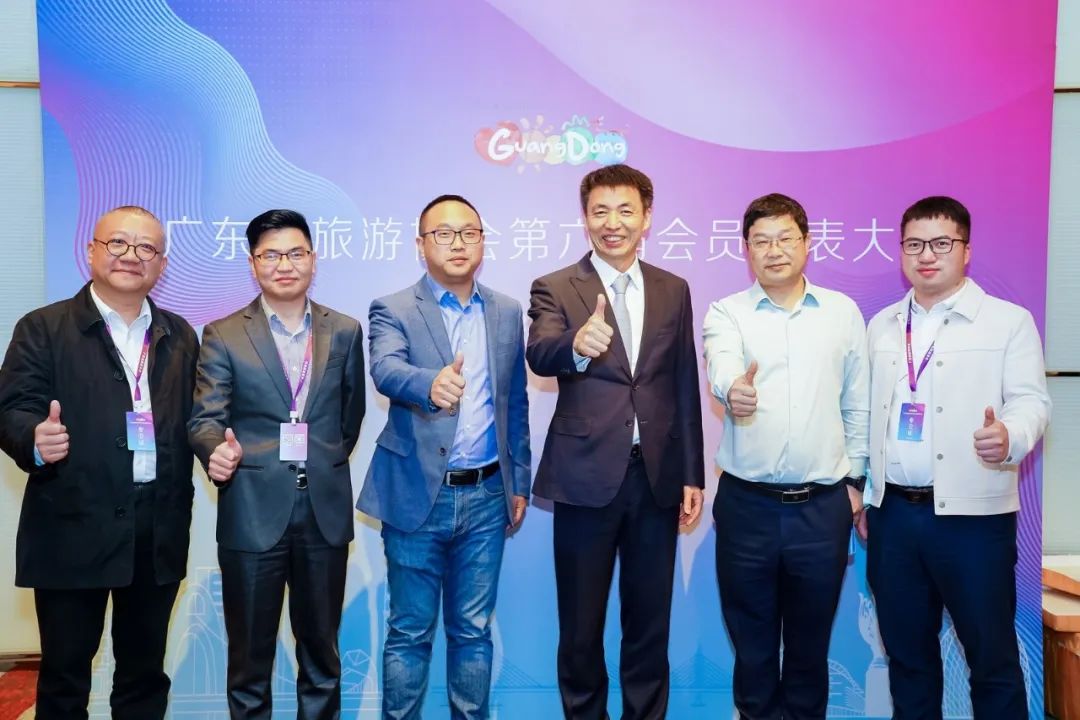 行业观察 快讯丨携旅当选广东省旅游协会副会长单位，引领产业生态驶入快车道