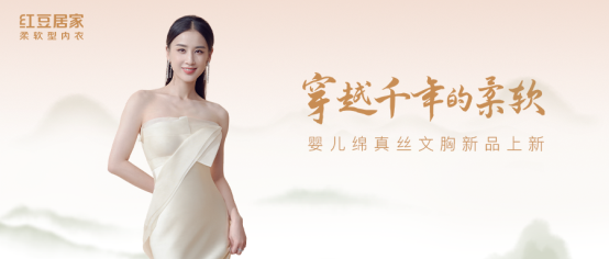 　　"超人妈妈"黄圣依pick的这件内衣，竟然这么舒适?！