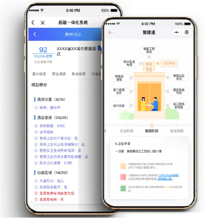 高效率，精控本！揭秘东呈门店品质持续高走的数字化管理利器！