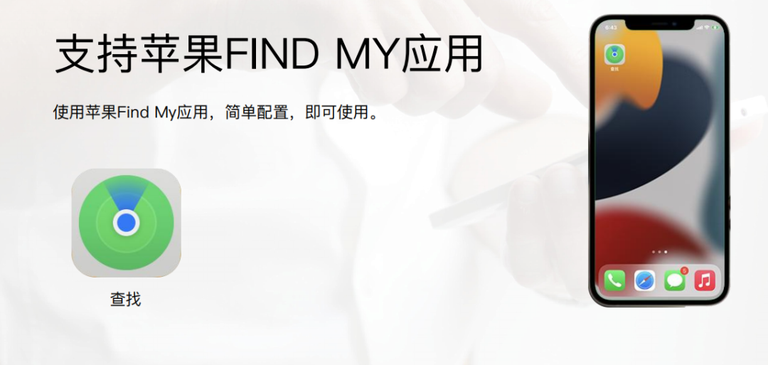 行业观察 快讯丨高效寻踪“小助手”，涂鸦赋能智能查找器助力客户以创新力领跑市场