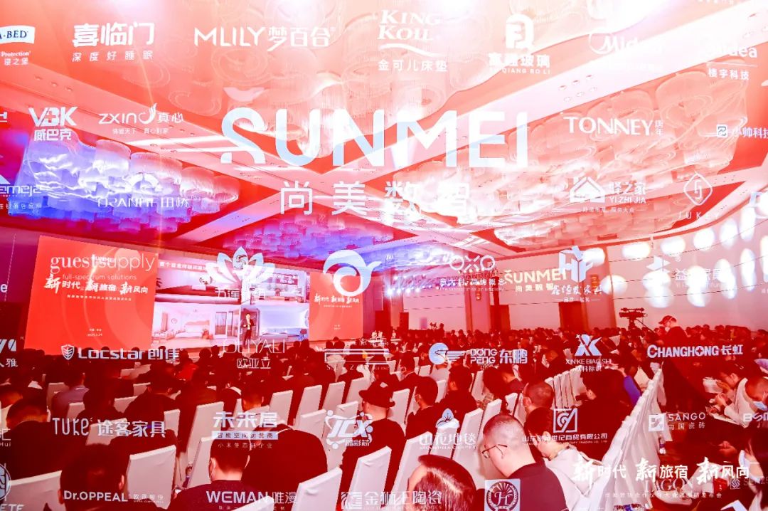 行业观察 快讯丨喜报 未来居荣获2023尚美数智集团年度战略合作伙伴奖