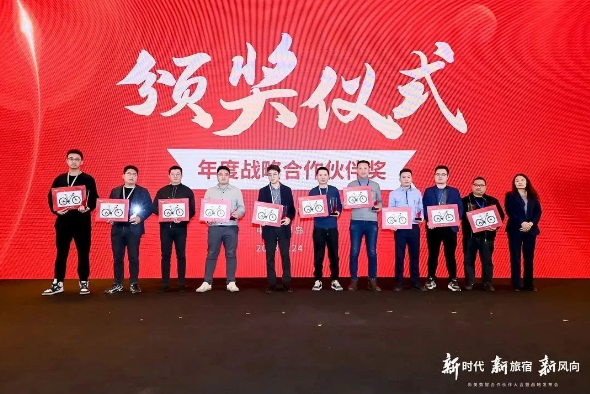 行业观察 快讯丨喜报 未来居荣获2023尚美数智集团年度战略合作伙伴奖