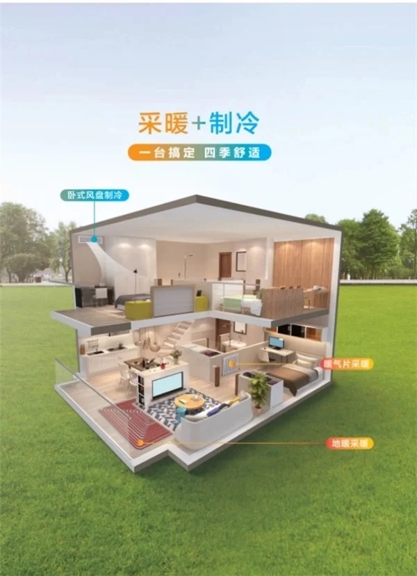 不同需求，不同选择：四季沐歌教你如何匹配空气能采暖最佳组合