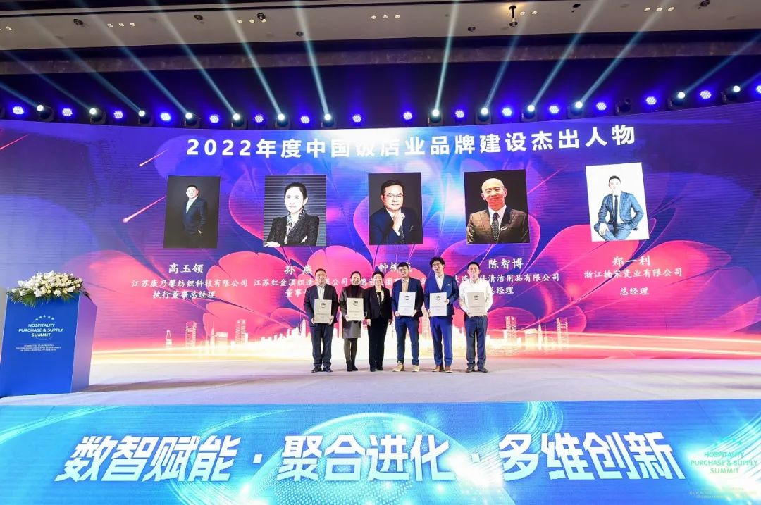 行业观察 快讯丨数智赋能 聚势前行 穗宝被授予“2022中国饭店业优秀品牌供应商”