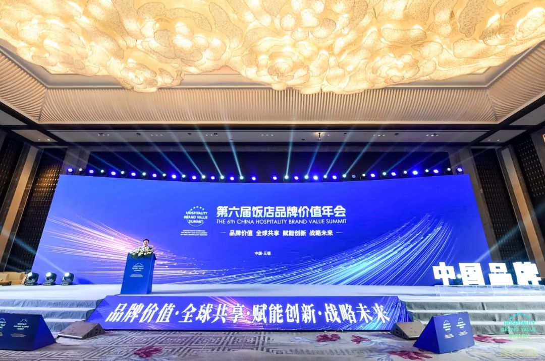 行业观察 快讯丨数智赋能 聚势前行 穗宝被授予“2022中国饭店业优秀品牌供应商”