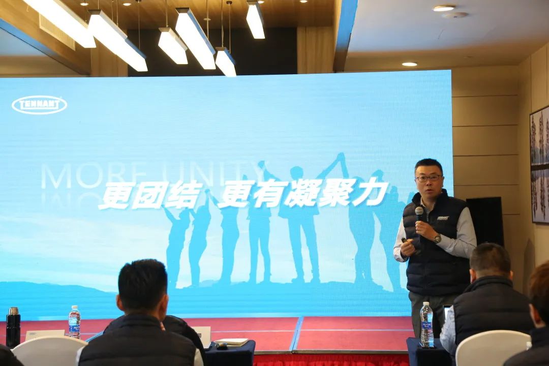 清洁快讯丨齐心同信，奋创拓局|坦能2023全国经销商会议