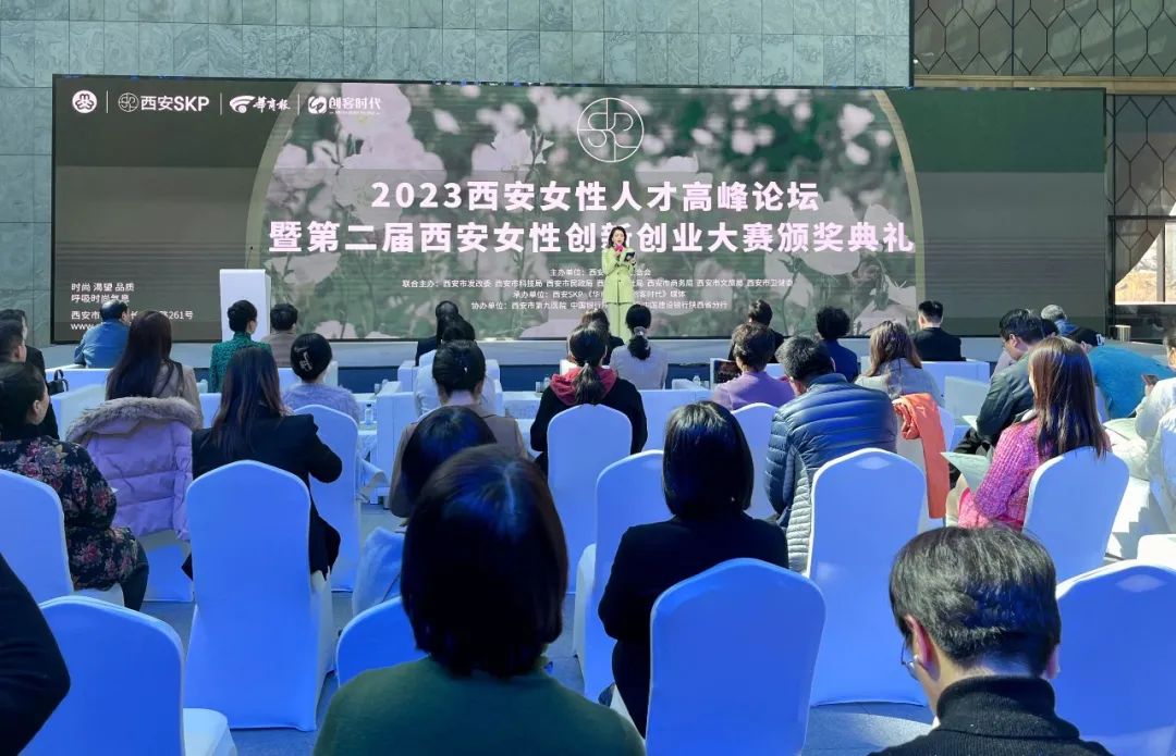 行业观察 快讯丨雅兰资讯 雅兰科技荣获第二届西安女性创新创业大赛一等奖