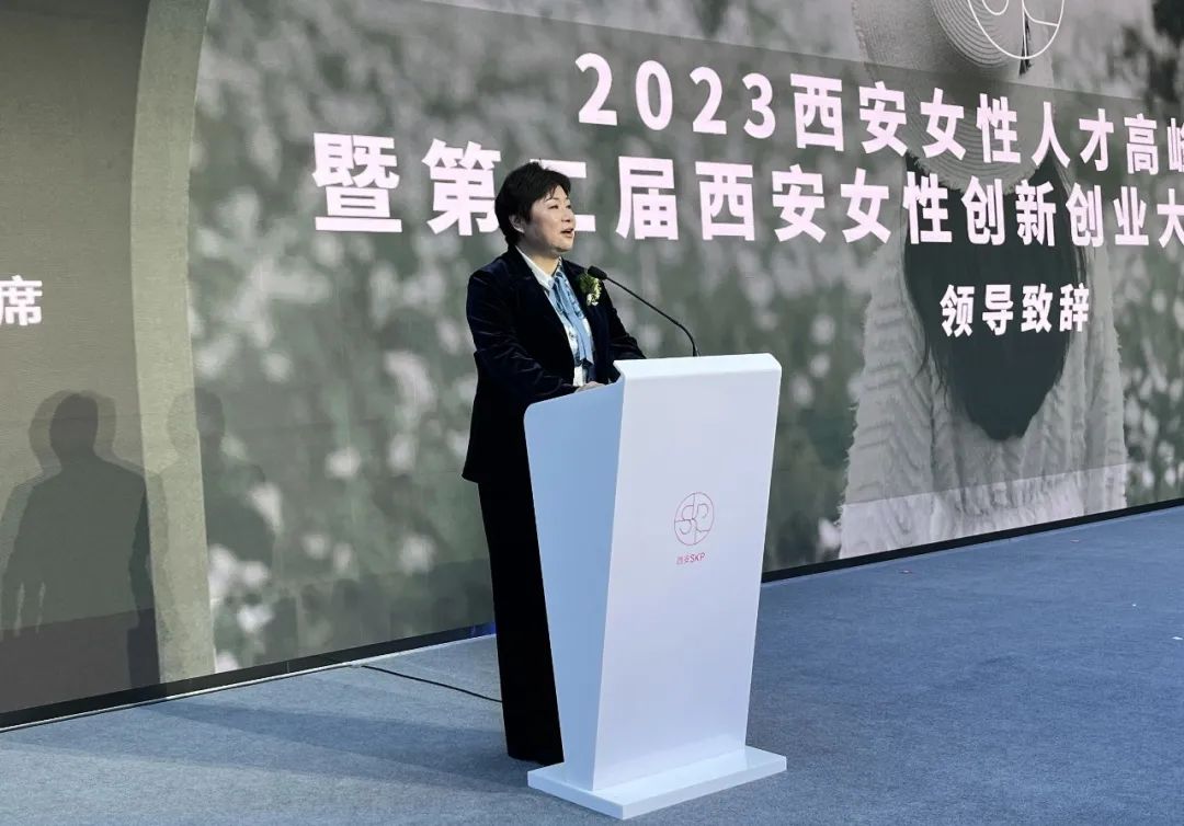 行业观察 快讯丨雅兰资讯 雅兰科技荣获第二届西安女性创新创业大赛一等奖