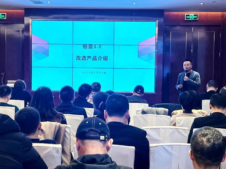 东呈集团主力品牌亮相中饭协投资峰会 赋能酒店存量市场