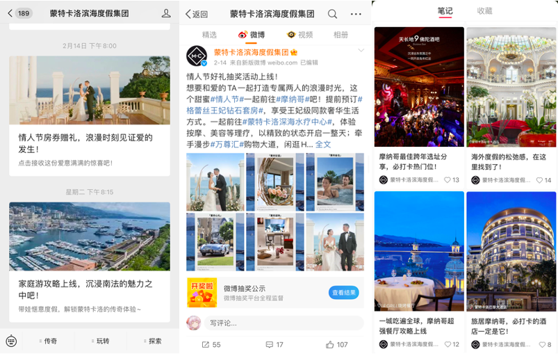 蒙特卡洛滨海度假集团在沪召开媒体晚宴，2023续写传奇际遇