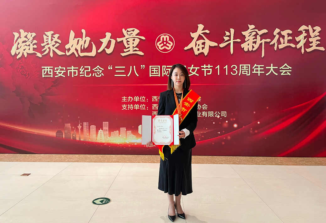 行业观察 快讯丨喜讯 热烈祝贺陕西雅兰寝饰总经理屈娇荣获西安市三八红旗手