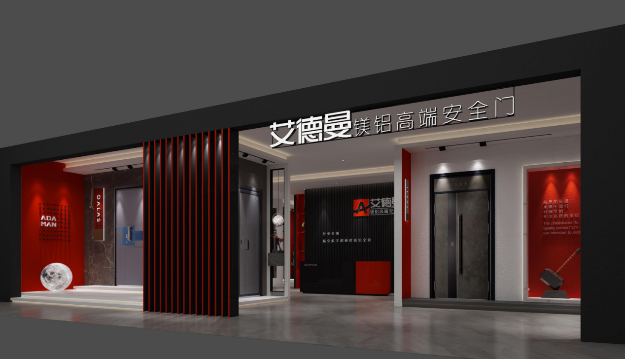 入户门窗经销商争相加盟的高端入户门品牌----艾德曼
