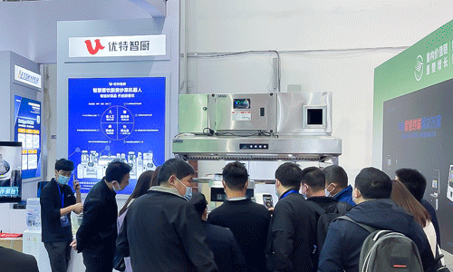 行业观察 快讯丨优特智厨荣获中国商业信息化行业大会创新产品奖