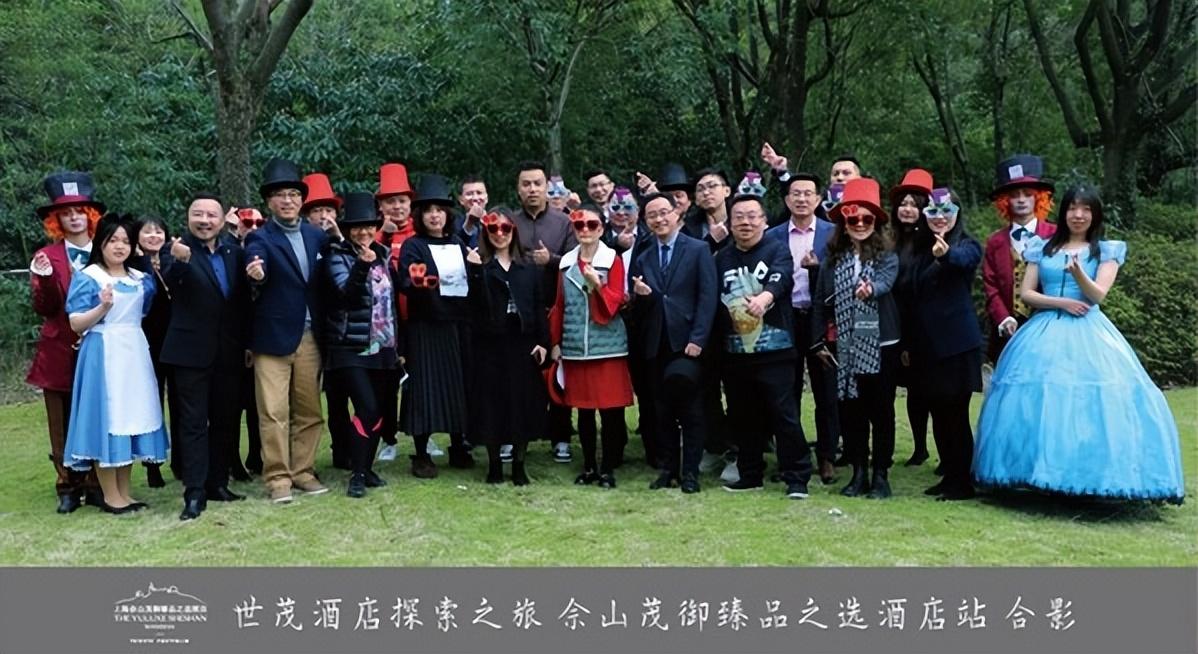 "2023世茂酒店探索之旅"完美收官，灵感体验助阵会议市场强势复苏