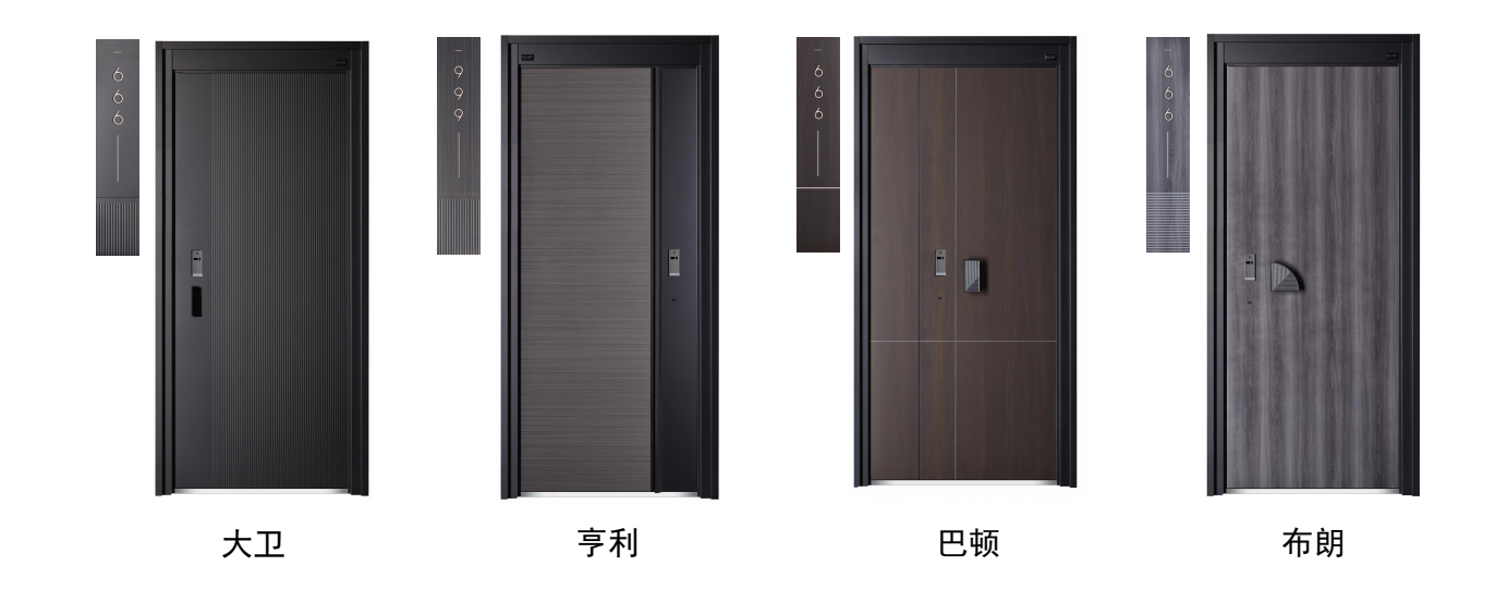 喜报丨荣获最具价值投资品牌，彰显艾德曼镁铝装甲门硬实力