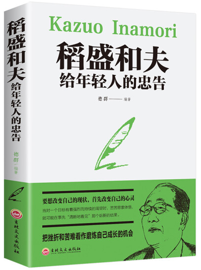 行业观察 快讯丨雅兰资讯 让全员阅读蔚然成风！