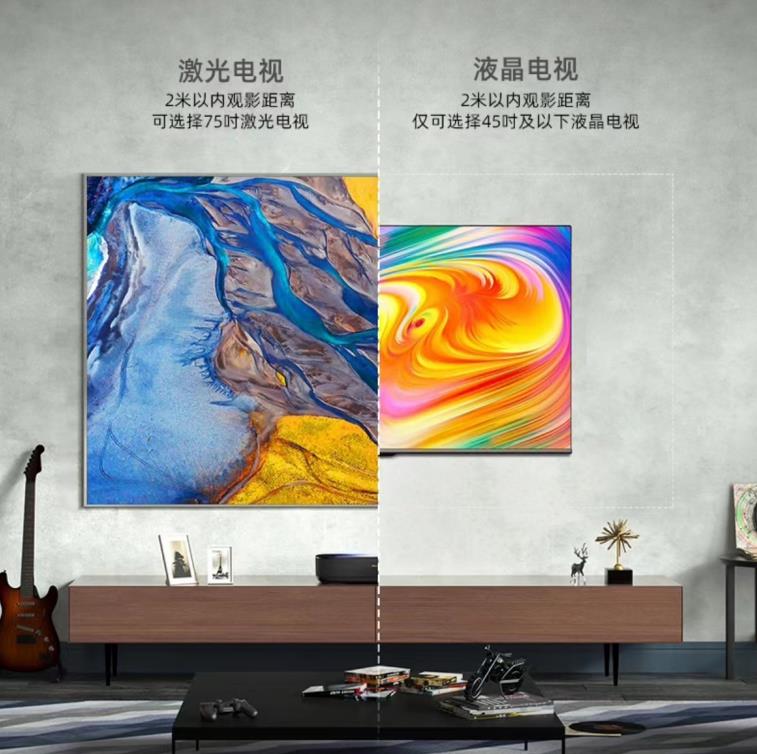 万元档全色护眼电视首选 海信激光电视新品75L9H上市
