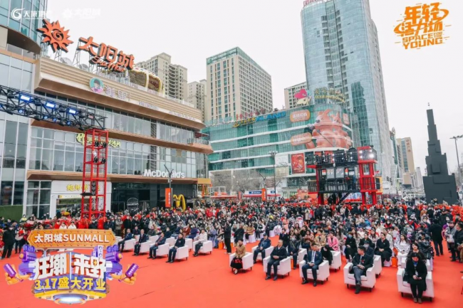 唐山太阳城SUNMALL——打造沉浸式商业模式