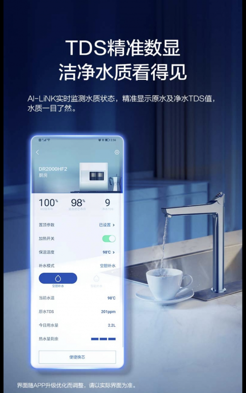 A.O.史密斯冷热即饮净水机：守护家人健康便捷饮水