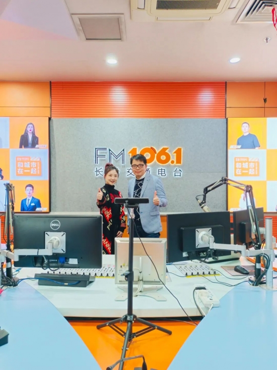 即米智家受邀参与FM1061长沙交通电台王牌栏目《千房百计》