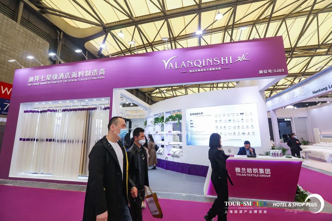 行业观察 快讯丨雅兰资讯雅兰寝饰重磅亮相上海国际商业空间博览会,人气再创新高!