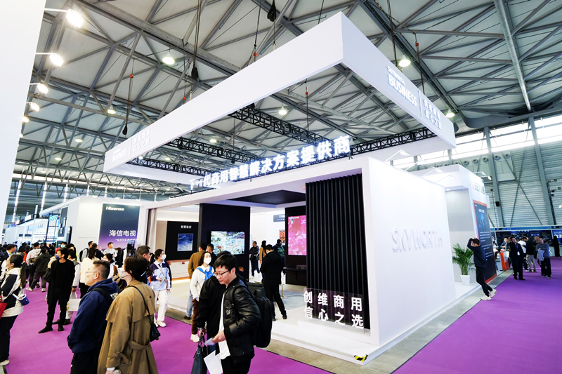 旅居用户体验升级，创维商用"1+2+N”强势亮相上海国际酒店及商业空间博览会