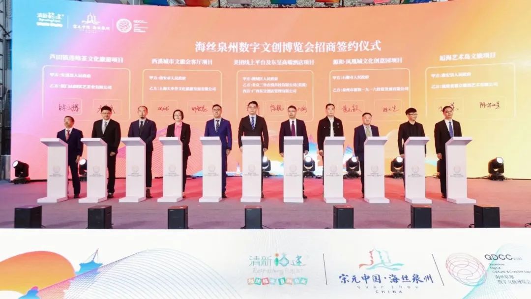 美团和东呈携手亮相海丝文博会，与泉州鲤城区政府成功签约  
