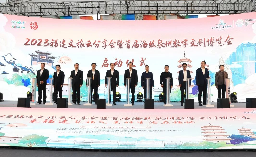 美团和东呈携手亮相海丝文博会，与泉州鲤城区政府成功签约  