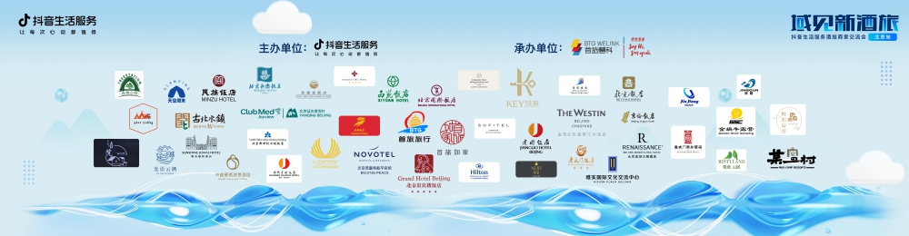 深耕北京文旅产业链，助力行业创新占先机
