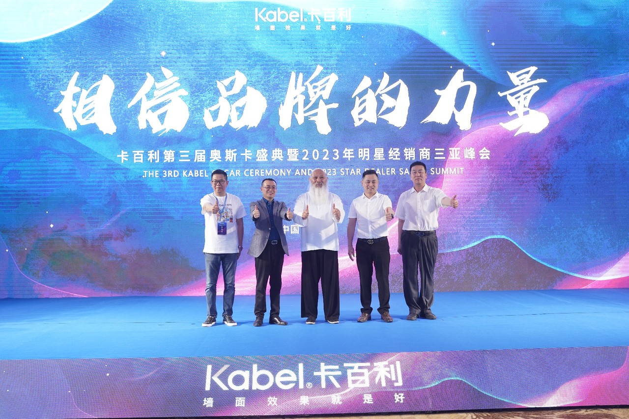 艺术风景线：为何卡百利奥斯卡盛典成涂企高端品牌天花板？