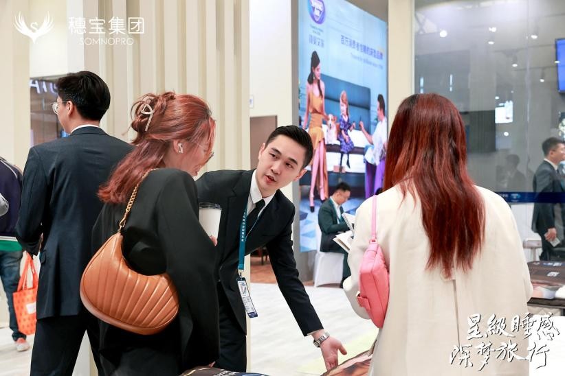 聚焦酒店睡眠经济 ∣ 穗宝坚持合作共赢