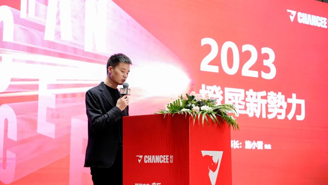 2023橙犀经销商大会在上海隆重举行