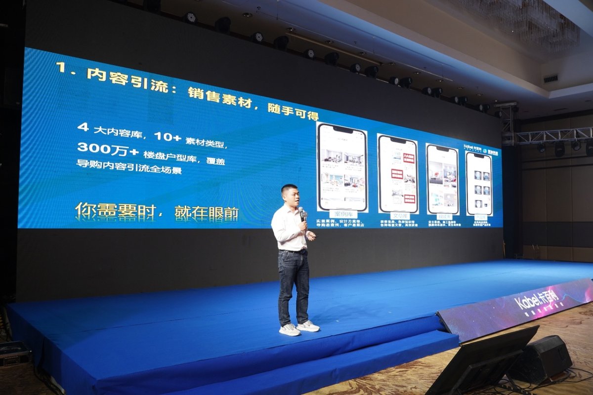 公益“狂飙”：让公益为卡百利高端艺术涂料品牌实现人才赋能