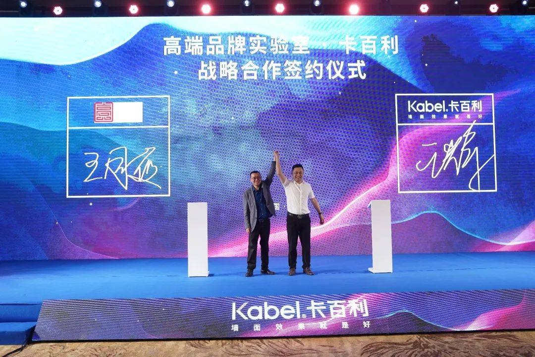 公益“狂飙”：让公益为卡百利高端艺术涂料品牌实现人才赋能