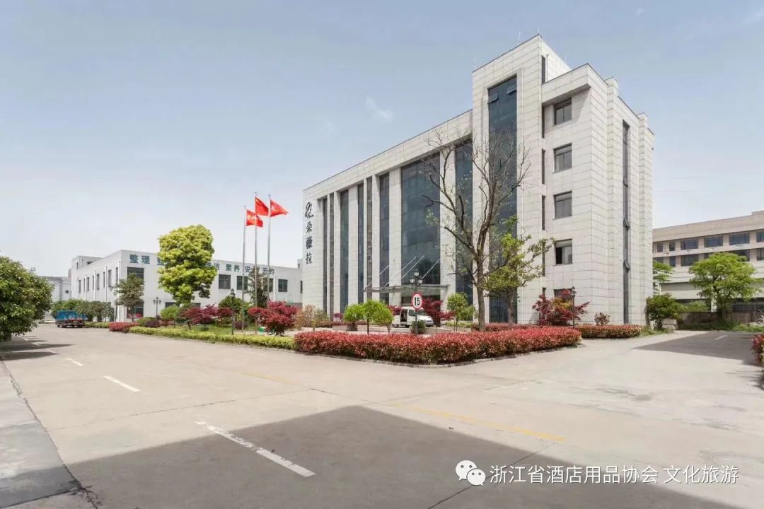 副会长风采|浙江梅恒裕纺织科技有限公司