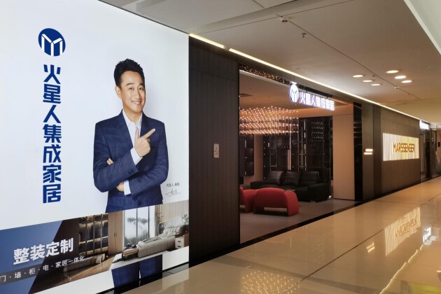 定制单店强势增长166%！揭秘火星人集成家居张家港店业绩暴增秘诀