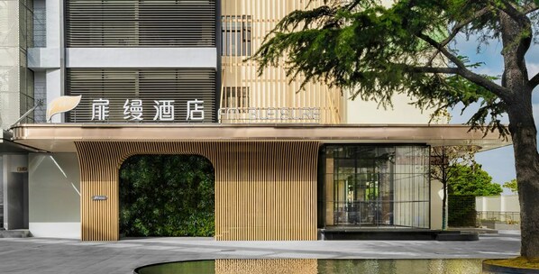 "健康时尚，悠然扉缦"，商务休闲旅居者的焕活新空间