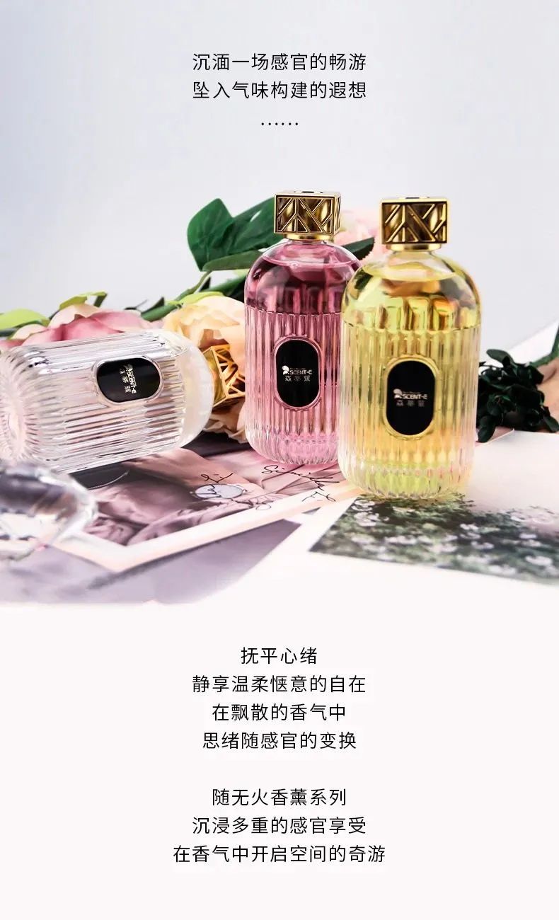行业观察 快讯丨璀璨再现 【鎏影时光】缤纷香氛系列
